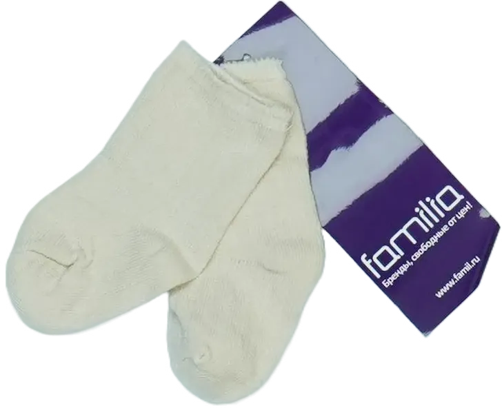 Barna Kiabi Zokni EU 68 / UK 3-6 hónap / US 3-6 hónap