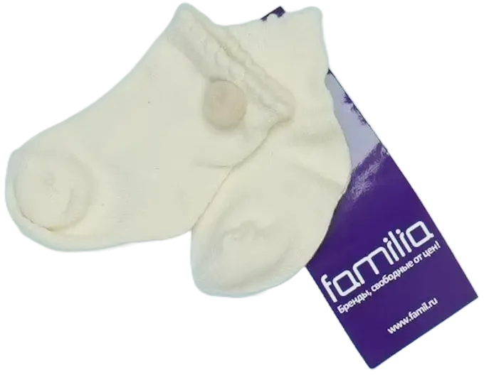 Barna Kiabi Zokni EU 56 / UK Újszülött / US Újszülött